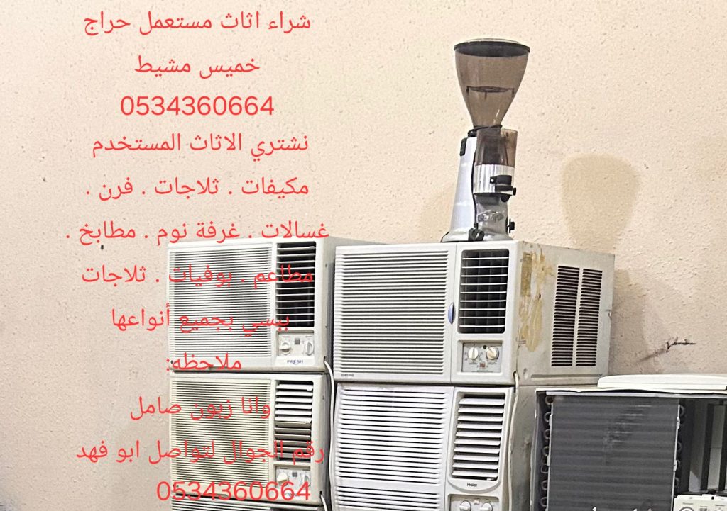 img 20251228 wa0030 (1)