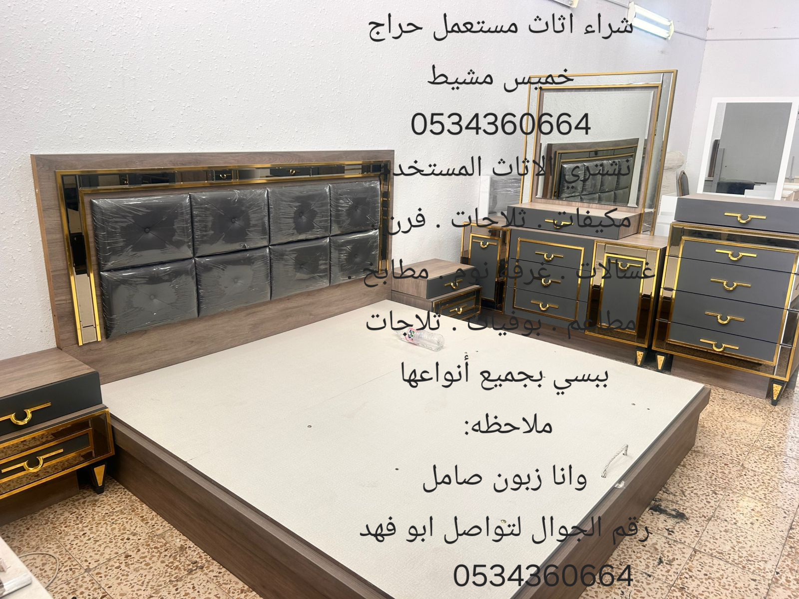 img 20251229 wa0003